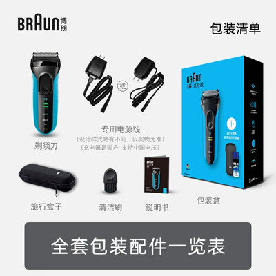 博朗修剪器怎么样，内行人细说值得入手理由！