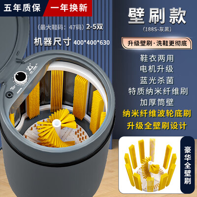 长虹洗鞋机H11全自动洗脱一体小型迷你设计靠谱吗,揭秘内幕（长虹洗鞋机质量怎么样）-图片2