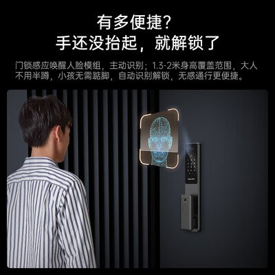 凯迪仕智能锁买哪款好（凯迪仕Q7-F智能锁质量如何）