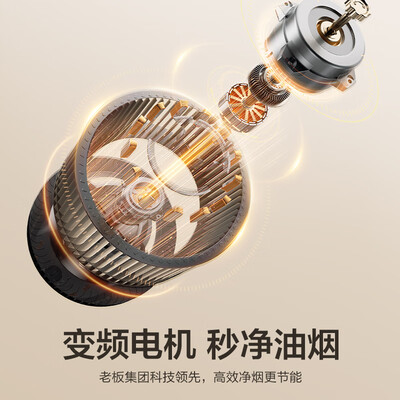 名气小黑翼Pro抽油烟机烟灶套装测评看真相（名气油烟机怎么拆卸清洗）