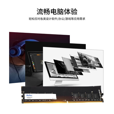 光威内存与科赋内存：朗科超光内存条深度解析，性价比之选？-图片1