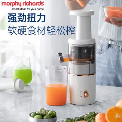摩飞电器（Morphyrichards）便携原汁机  MR9901