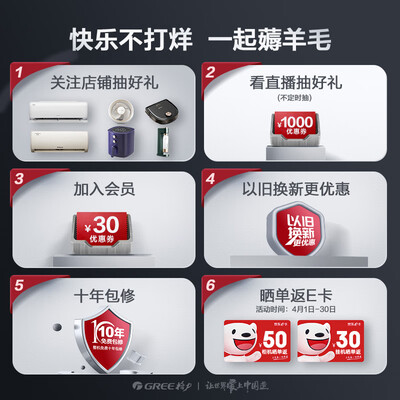 格力空调 对比（格力KFR-50GW/NhIe3BAj空调靠谱吗,揭秘内幕）