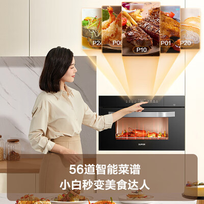 苏泊尔的蒸烤一体机怎么样（苏泊尔 DY55 嵌入式蒸烤箱 40L 四合一蒸烤箱一体机测评看真相）