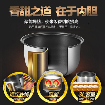 美的电饭煲MB-WYJ301评测：简约而不简单，性价比之选-图片1