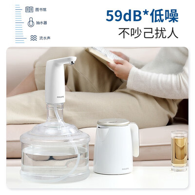 【揭秘】飞利浦AWP1722饮水机有多么惊艳？让你大开眼界！