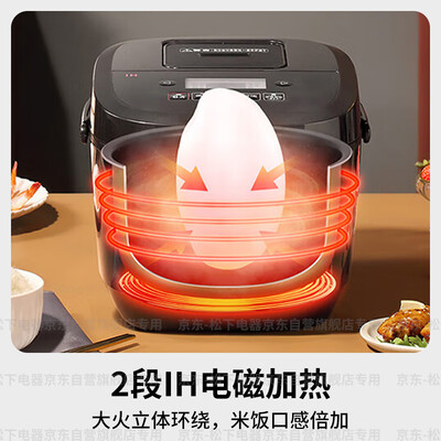 松下 Panasonic L10H8 IH电饭煲 3升容量 多功能到底如何,值得入手吗(松下电饭煲时间怎么调)-图片2