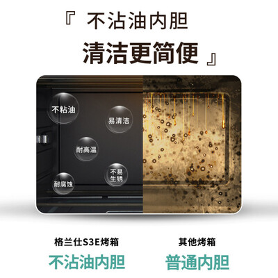 格兰仕烤箱kws1542lq-s3e怎么样(格兰仕KWS1542LQ-S3E烤箱体验效果好吗)