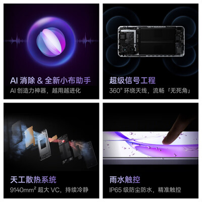 ace和一加7t（一加Ace 3V手机是否值得入手）