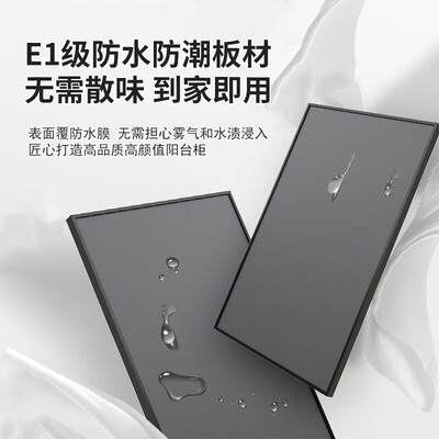 万域实木浴室柜 80cm H灰测评看真相（万域浴室柜怎么样）