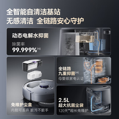 云鲸扫地机器人和irobot（云鲸逍遥001扫地机扫地机器人测评看真相）-图片5