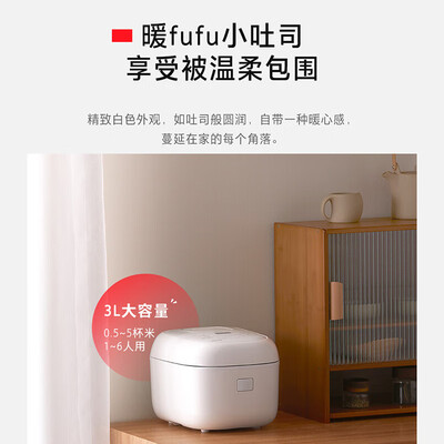 东芝 RC-10PRSC 电饭煲 3L IH微压加热体验效果好吗（东芝电饭煲质量怎么样）-图片3