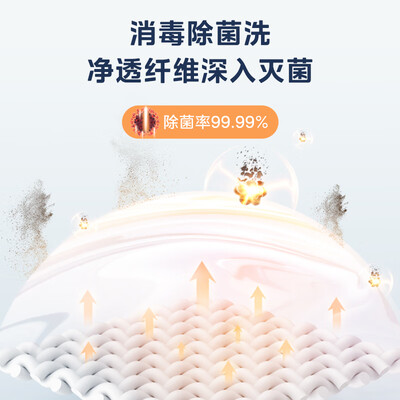 美的滚筒直驱洗衣机哪款好（美的全自动洗衣机V58滚筒洗衣机怎么样）-图片6