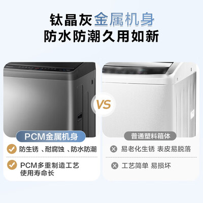海信HB80DA35洗衣机的性能表现怎么样?让你惊叹不已!