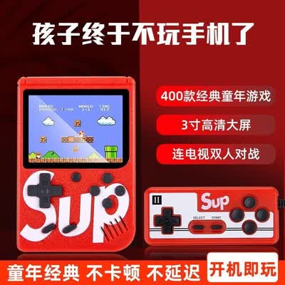 supretro掌机怎么样（sup掌机活石同款 新款复古掌机游戏机质量如何）-图片1