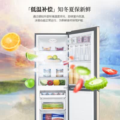 海尔统帅177升节能小冰箱测评看真相（统帅冰箱和美的冰箱哪个质量好）-图片2