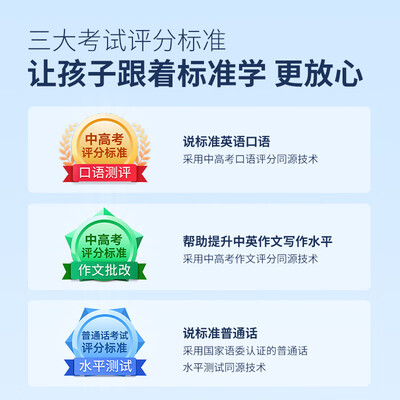 阿尔法蛋t10翻译笔和科大讯飞s11（阿尔法蛋T10 Pro翻译机质量烂不烂）-图片5