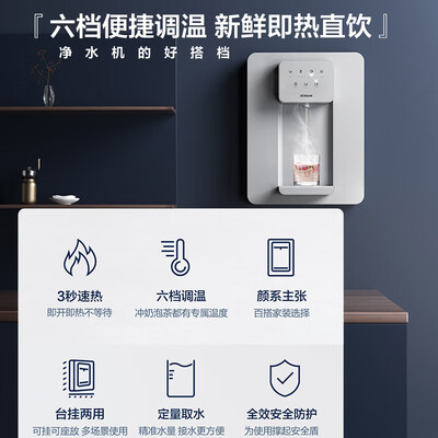 老板 JV352A加热净水器双龙头800G家用套装怎么样（老板净水器换了滤芯怎么复位）-图片4