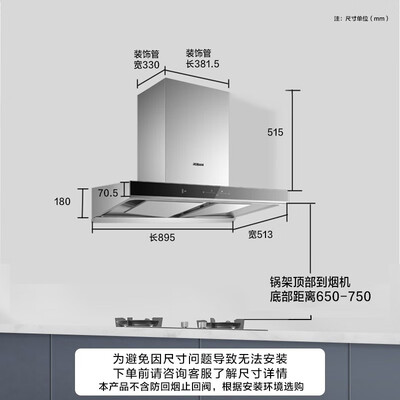 Robam D1S双腔聪明变频抽油烟机套装怎么样（老板油烟机不启动了怎么回事）-图片5