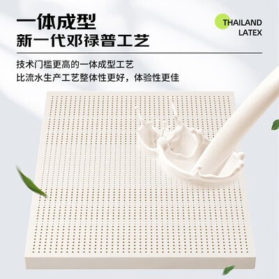 金橡树泰舒床垫 1.5米x2米天然乳胶评测说真相（金橡树床垫质量怎么样）-图片4