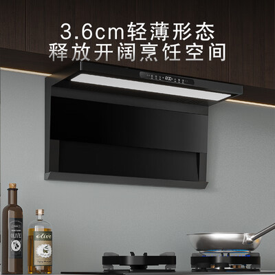 欧派兰 36m³ 顶侧双吸抽油烟机值得手入吗（欧派兰抽油烟机售后服务怎么样）-图片4