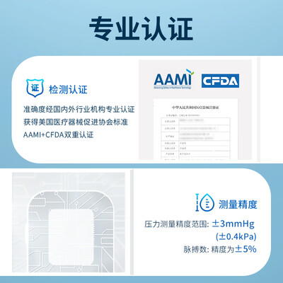 欧姆龙血压计值得购买吗？一起来看看它到底怎么样！