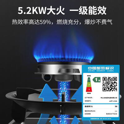 荣事达 A01 彩屏语音一体灶集成灶质量烂不烂（荣事达集成灶质量怎么样是几线品牌）-图片3