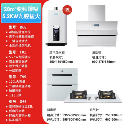 老板椅消毒柜测评效果如何？答案让你想不到！