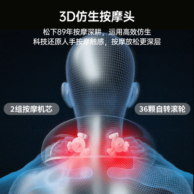 松下颈椎按摩器哪种最好(Panasonic RAD61颈椎按摩器送礼佳品按摩披肩质量如何)-图片3