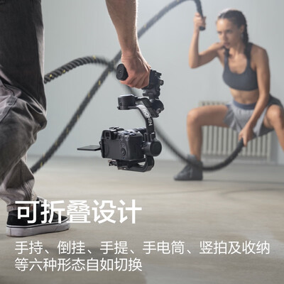 与其他品牌相比，大疆DJI RSC 2稳定器有何优势怎么样突出？