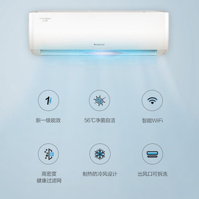 格力kfr26gw怎么样（格力KFR-26GW/NhAe1BG空调评测说真相）