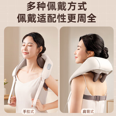奥克斯颈椎按摩器05D-4366按摩披肩靠谱吗,揭秘内幕（奥克斯按摩披肩哪款好用）