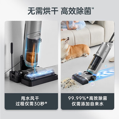 米博洗地机值得入手吗？只有老司机才告诉你五大内幕！