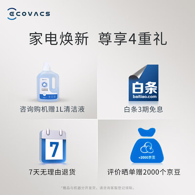 最新科沃斯WG888-11 擦窗机器人测评揭秘：细说八大亮点！