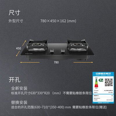 百得 JZT-QE35 燃气灶 5.2kW双灶家用嵌入式煤气灶靠谱吗,揭秘内幕(百得煤气灶怎么样)-图片4