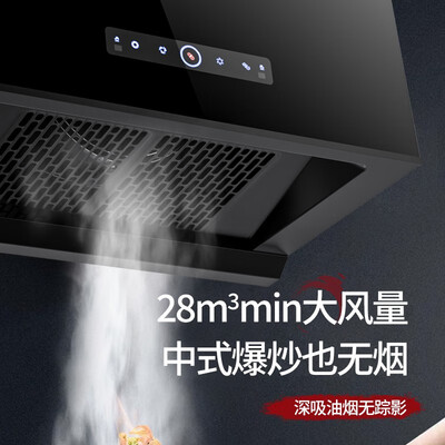 好太太中式油烟机价格(好太太 Z01 油烟机 中式大吸力 顶吸式小尺寸中式油烟机是否值得入手)-图片2