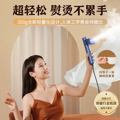 卡斐乐挂烫机怎么样，细说五大优势二个不足！