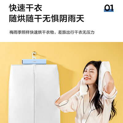 苏泊尔509和609烤箱(苏泊尔HG61AX-05烘衣机测评看真相)