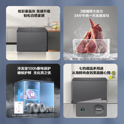 海尔fcd一211xbz冰柜与210xdb对比参数（海尔 FCD-300LHSPTD双箱冰柜家用冰柜怎么样）-图片5