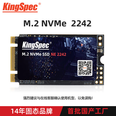 金胜维NVMe2242固态硬盘：极速存储新体验-图片3