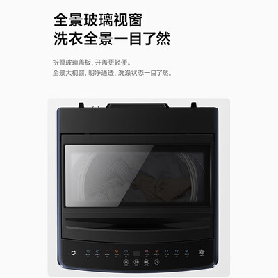 米家小米波轮洗衣机XQB120MJ301质量烂不烂（米家洗衣机质量怎么样）-图片2
