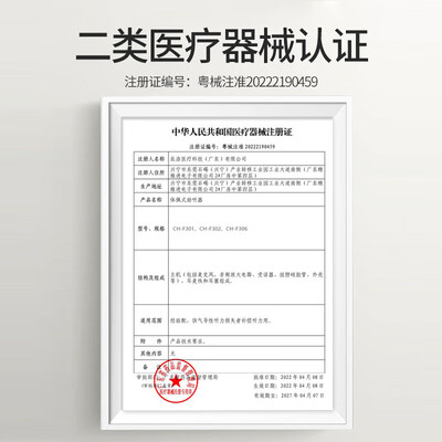 未来客 VLK 耳内式助听器质量烂不烂（未来客助听器怎么样）-图片6