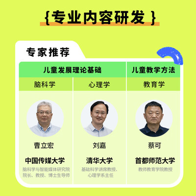 斑马世界 思维机早教学习机到底如何,值得入手吗（斑马教程怎么样）-图片4