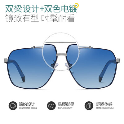 开车偏光太阳镜什么颜色的镜片好（四万公里偏光男士开车墨镜太阳眼镜测评看真相）