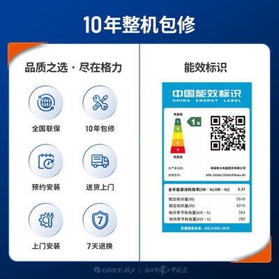 格力天仪变频空调挂机到底如何,值得入手吗（格力空调清洗过滤网怎么拆卸）