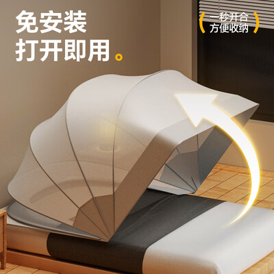 梦多福折叠蚊帐1.5×2米测评看真相（梦多福蚊帐怎么样）-图片4