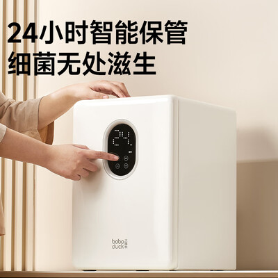紫外线消毒柜消毒奶瓶好吗?（boboduck BD6602紫外线消毒柜奶瓶消毒器值得手入吗）
