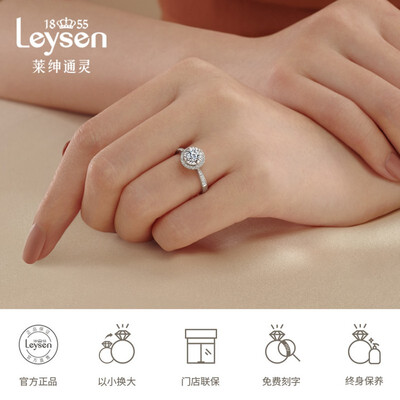 惊艳亮相！莱绅通灵钻戒引领时尚生活潮流！