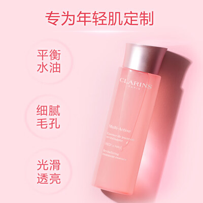 娇韵诗 芭比爽肤水质量烂不烂（娇韵诗爽肤水和科颜氏爽肤水哪个好用）-图片2