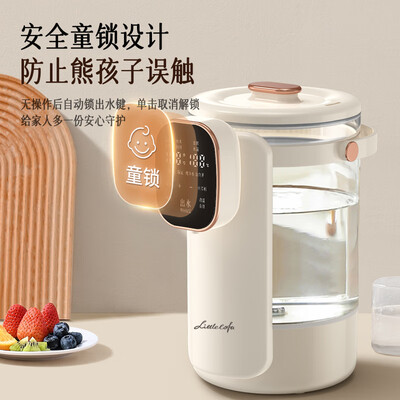 小画仙 电热水瓶 3.5L LDSP-3501E